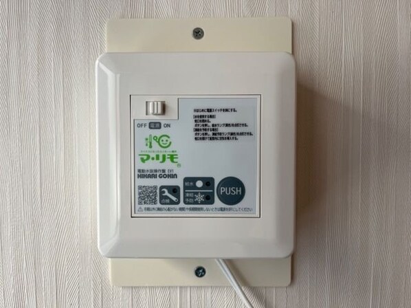 ブロンズバレーAの物件内観写真